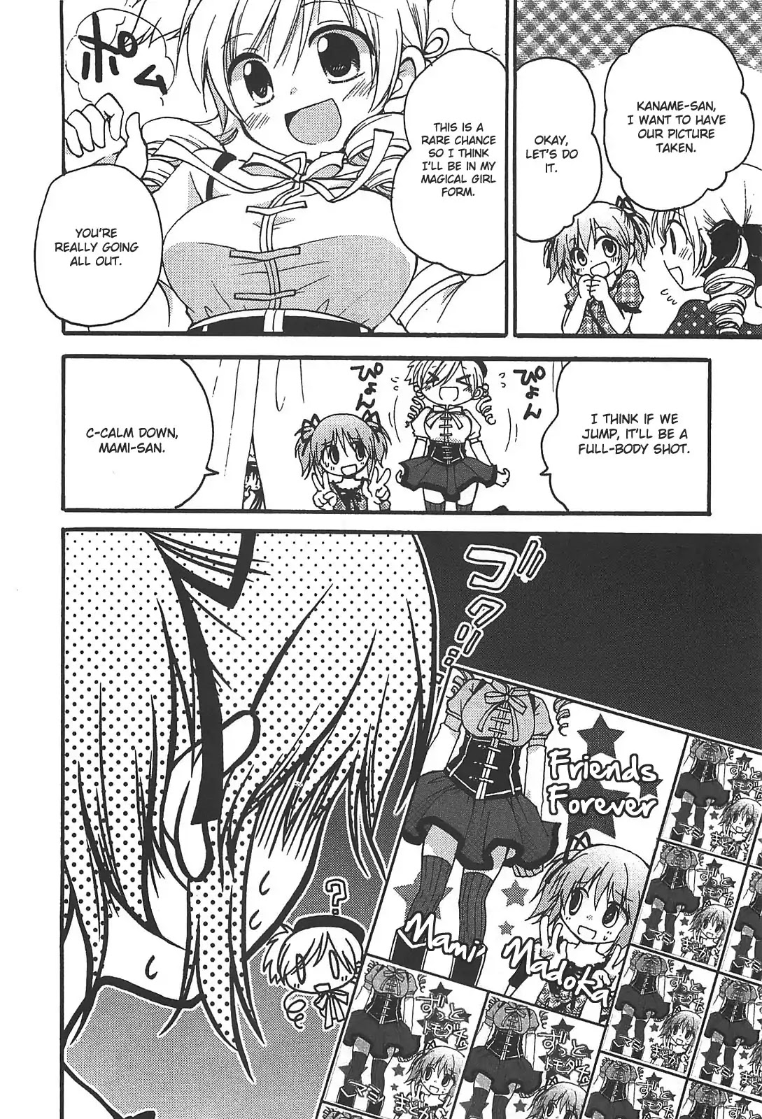 Puella Magi Madoka Magica Comic Anthology Chapter 10 - Page 6