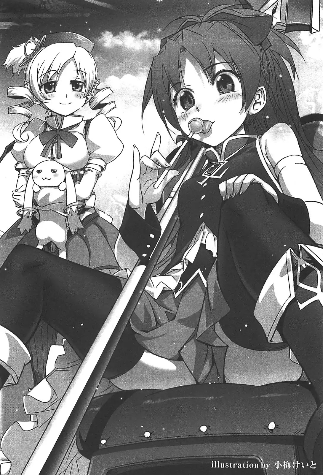 Puella Magi Madoka Magica Comic Anthology Chapter 12 - Page 3