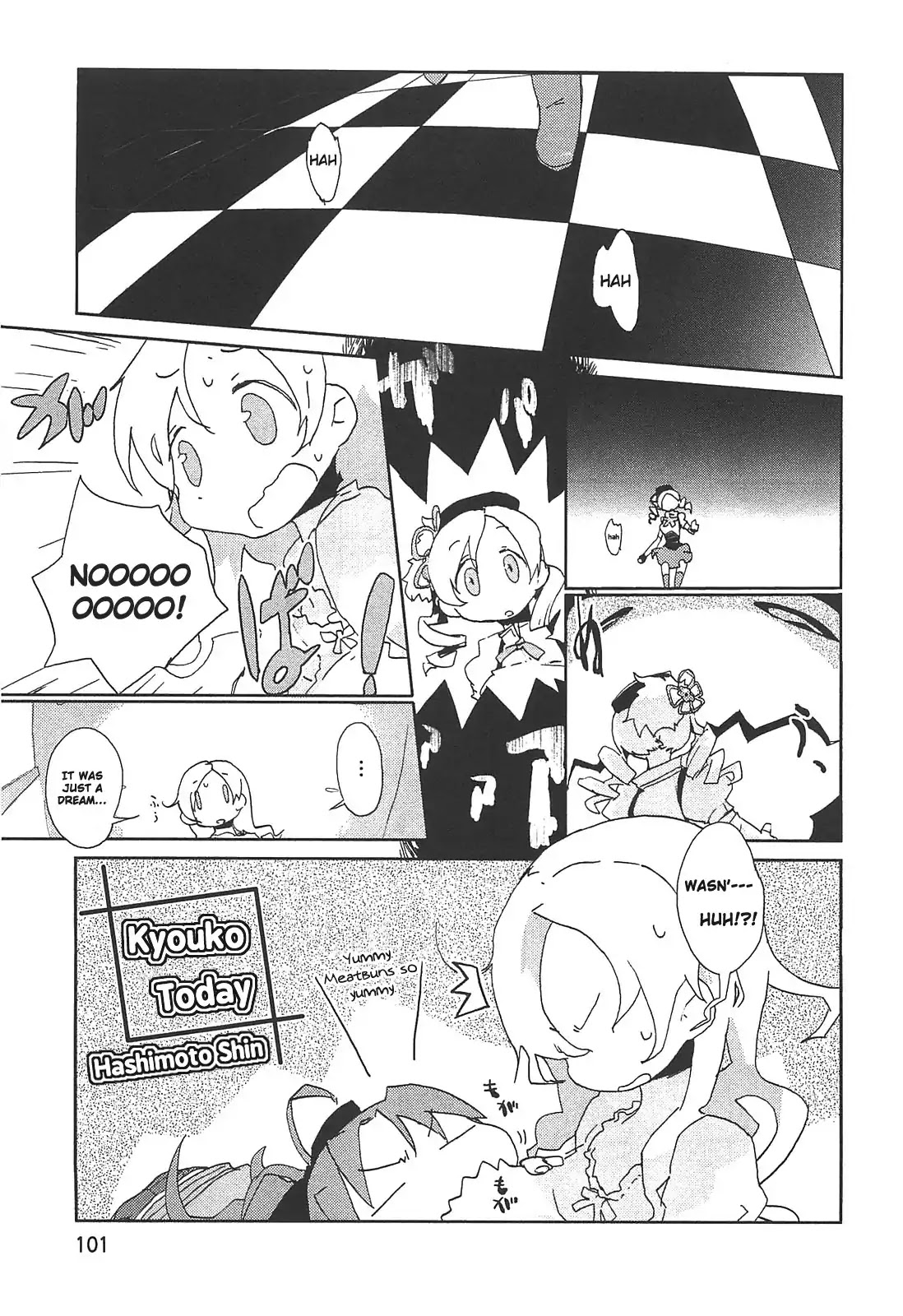 Puella Magi Madoka Magica Comic Anthology Chapter 14 - Page 1