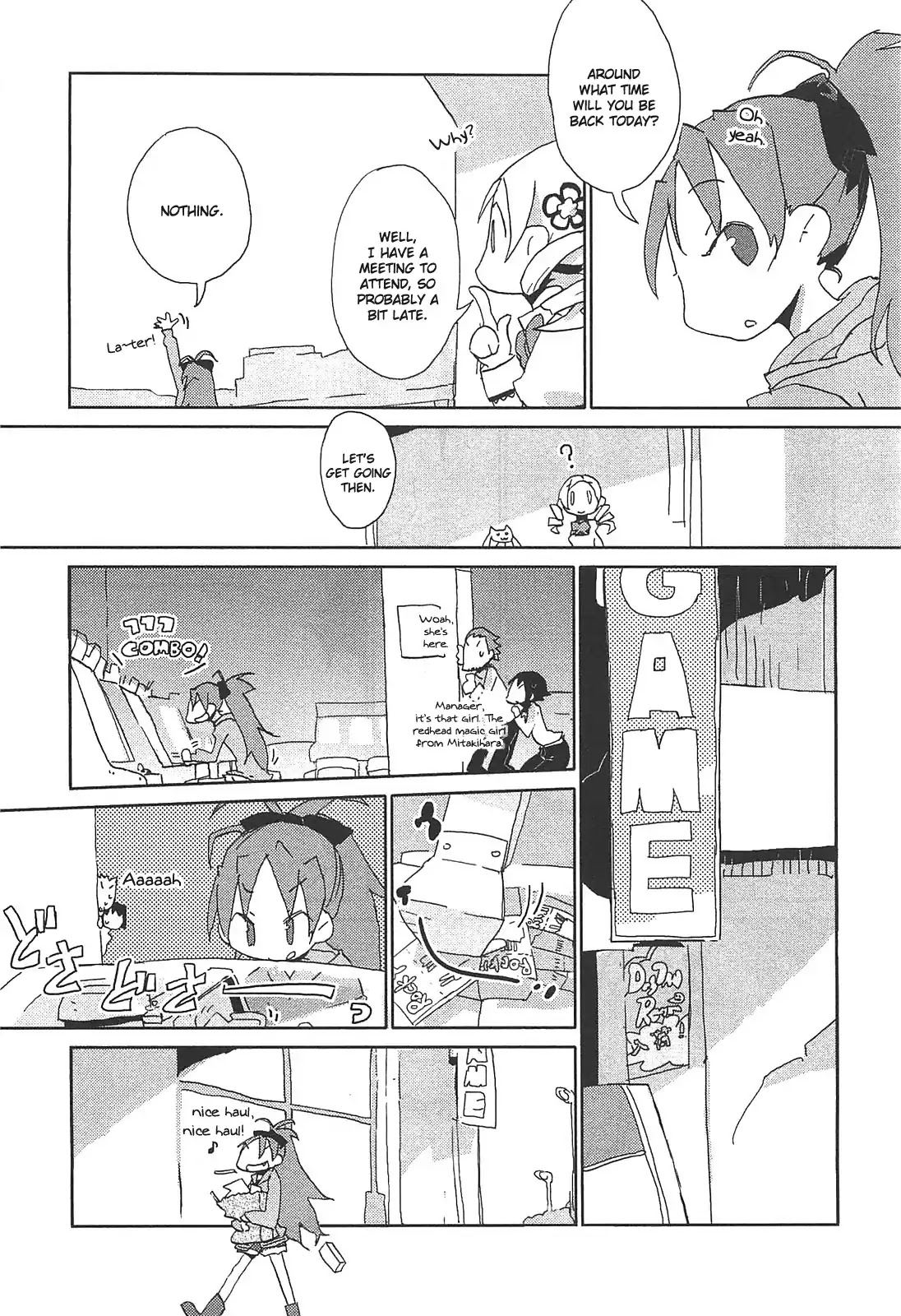 Puella Magi Madoka Magica Comic Anthology Chapter 14 - Page 3