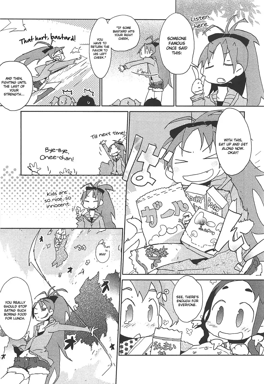 Puella Magi Madoka Magica Comic Anthology Chapter 14 - Page 5