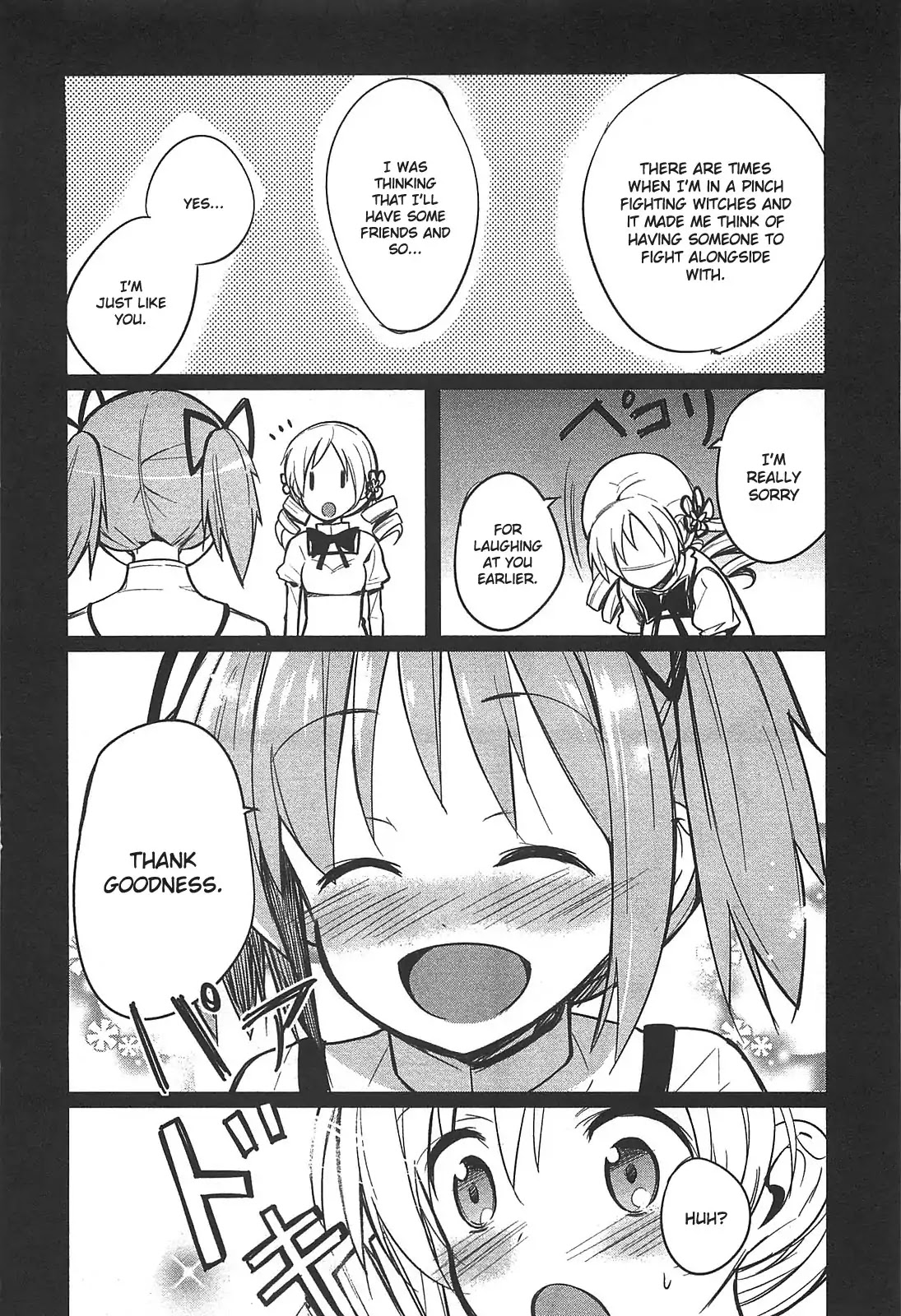 Puella Magi Madoka Magica Comic Anthology Chapter 15 - Page 6