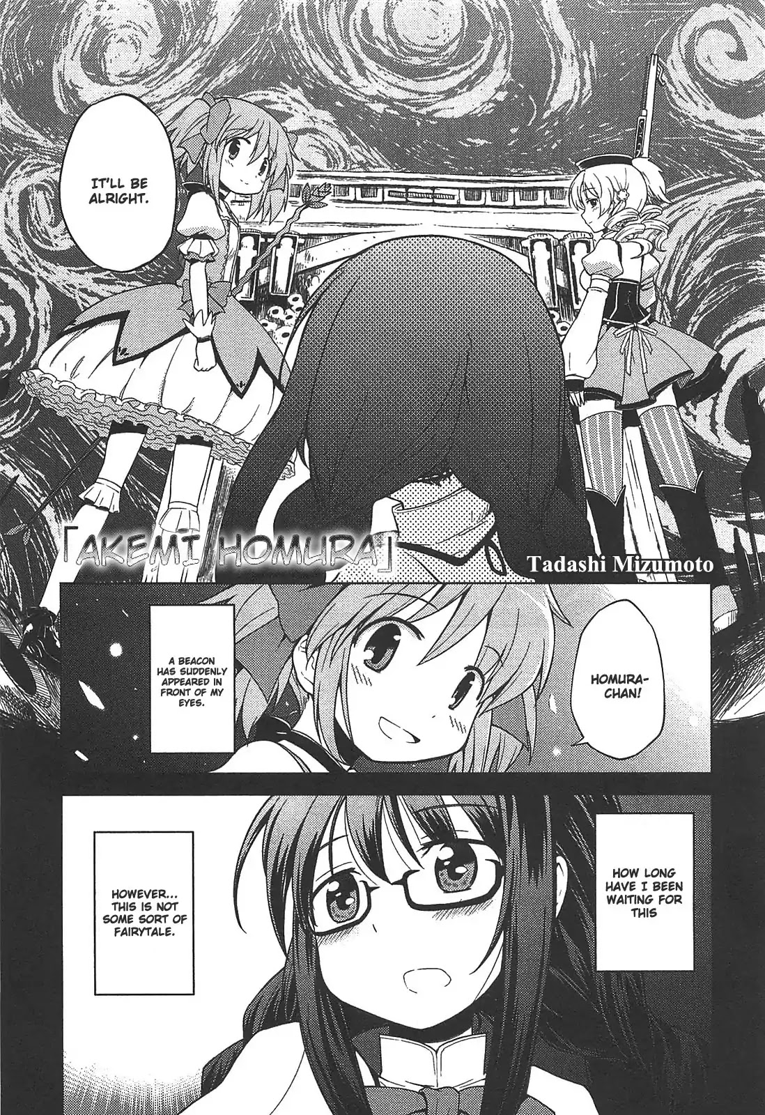 Puella Magi Madoka Magica Comic Anthology Chapter 17 - Page 1