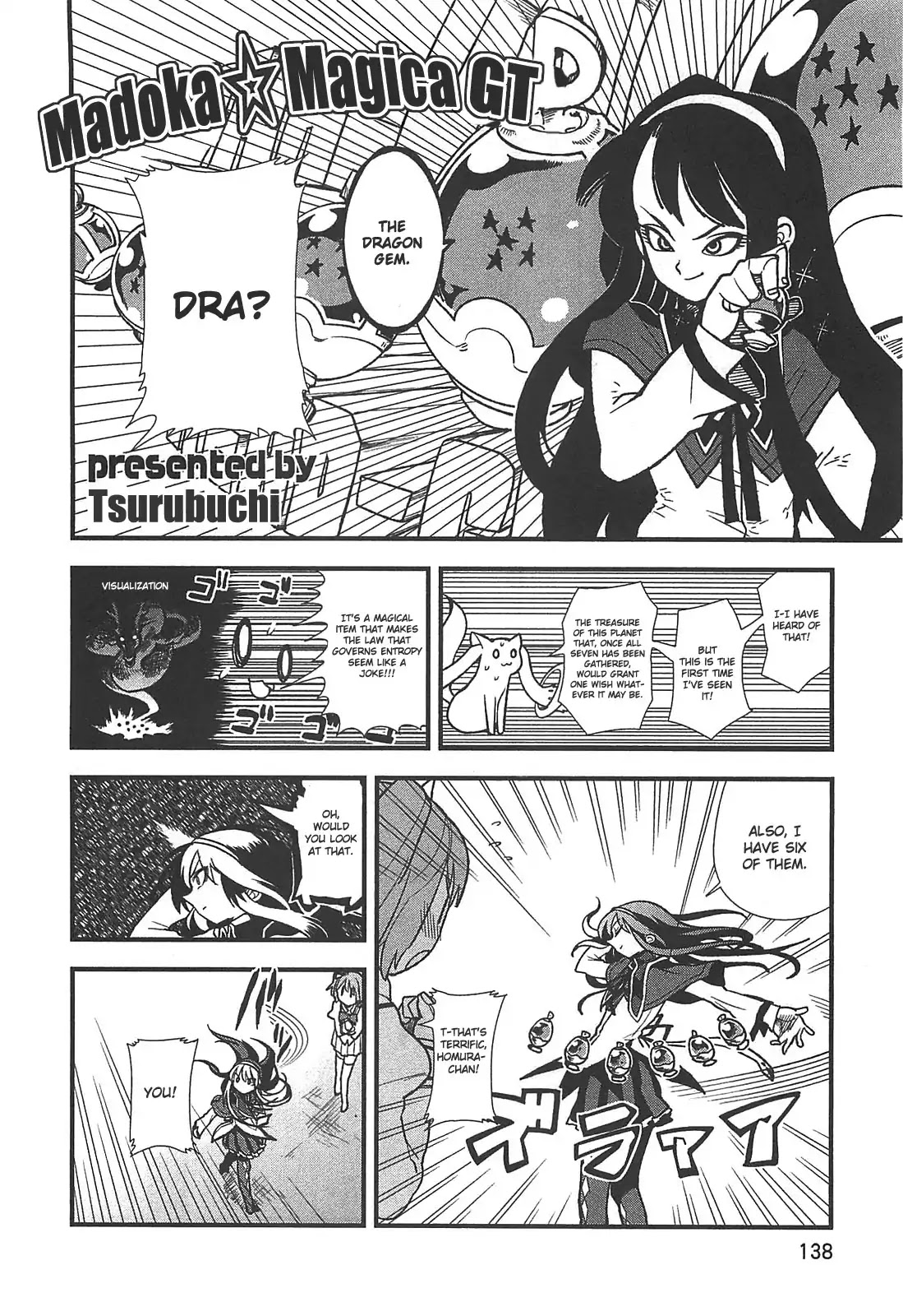 Puella Magi Madoka Magica Comic Anthology Chapter 18 - Page 2