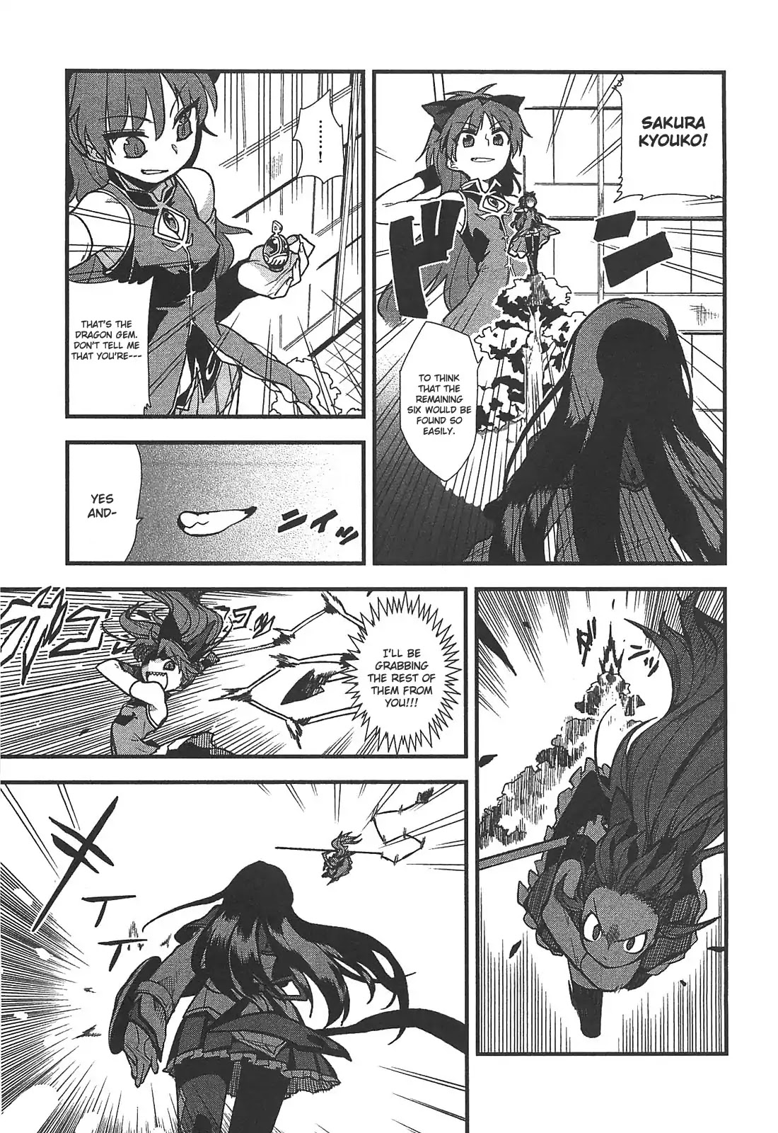 Puella Magi Madoka Magica Comic Anthology Chapter 18 - Page 3