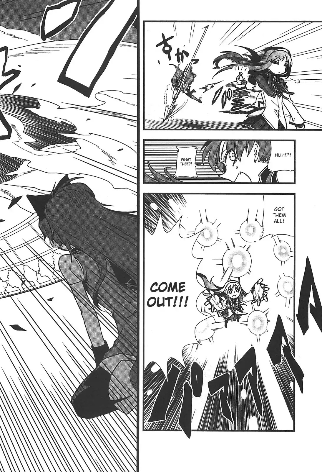 Puella Magi Madoka Magica Comic Anthology Chapter 18 - Page 4