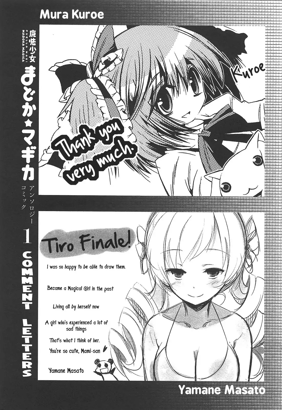 Puella Magi Madoka Magica Comic Anthology Chapter 19 - Page 19