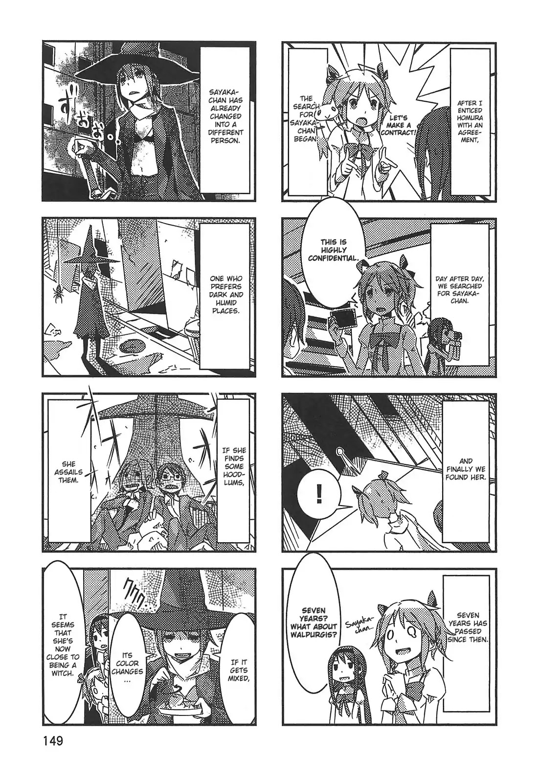 Puella Magi Madoka Magica Comic Anthology Chapter 19 - Page 5