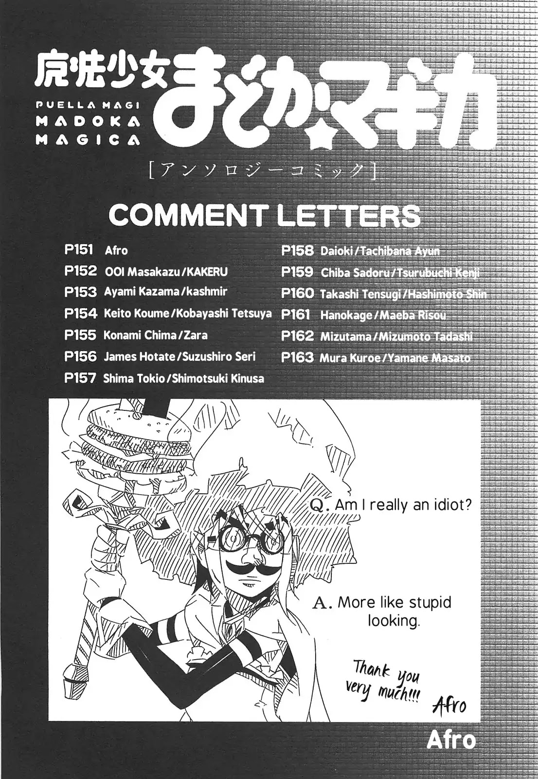 Puella Magi Madoka Magica Comic Anthology Chapter 19 - Page 7