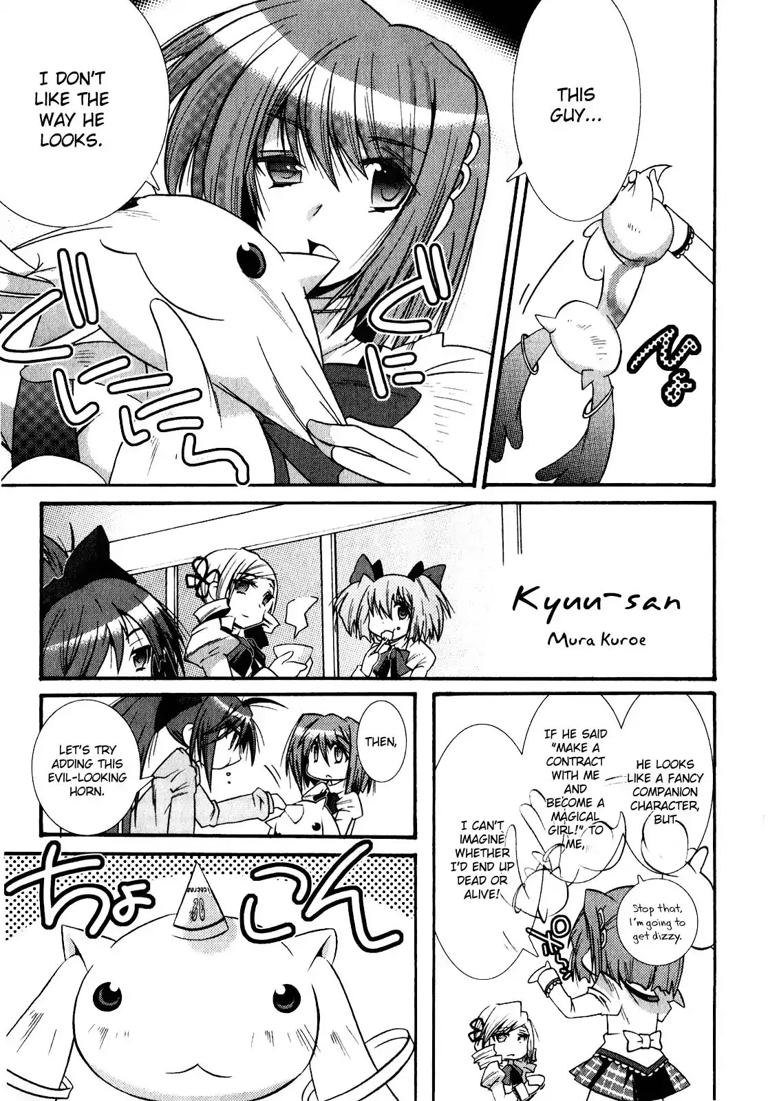 Puella Magi Madoka Magica Comic Anthology Chapter 22 - Page 1