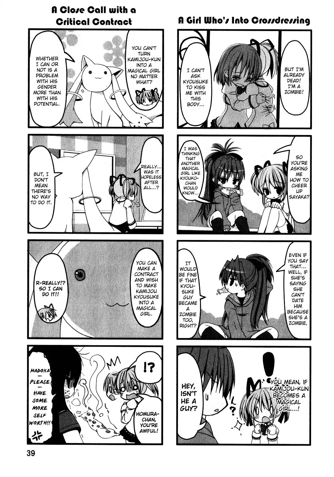 Puella Magi Madoka Magica Comic Anthology Chapter 24 - Page 3