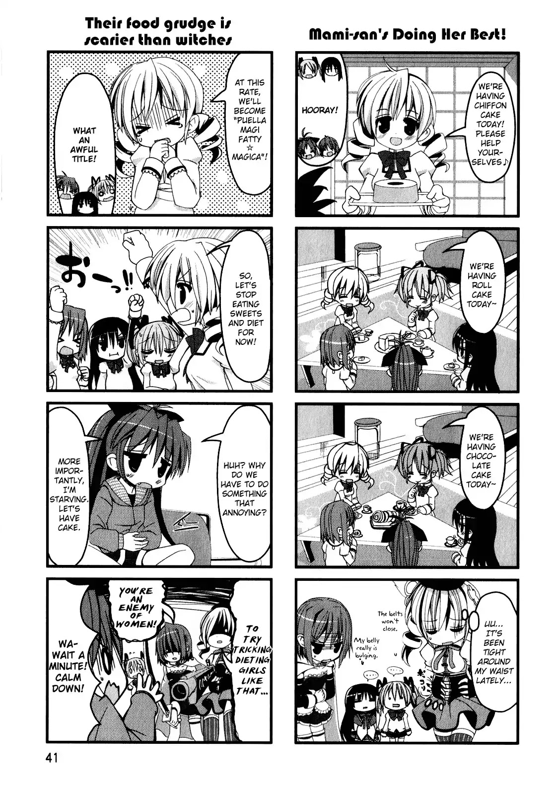 Puella Magi Madoka Magica Comic Anthology Chapter 24 - Page 5