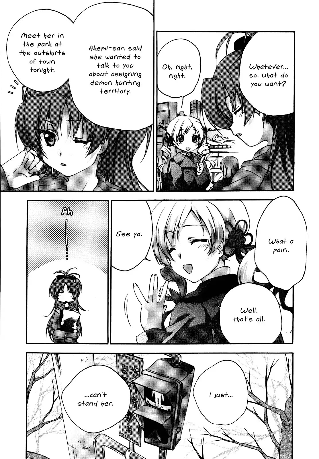 Puella Magi Madoka Magica Comic Anthology Chapter 26 - Page 3