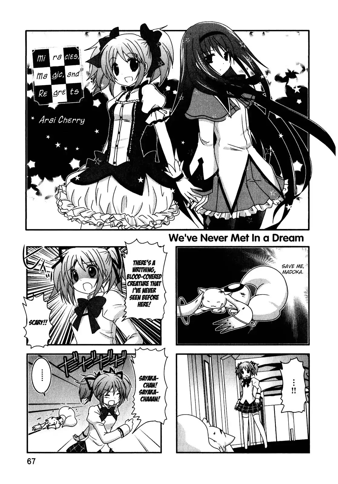 Puella Magi Madoka Magica Comic Anthology Chapter 27 - Page 1