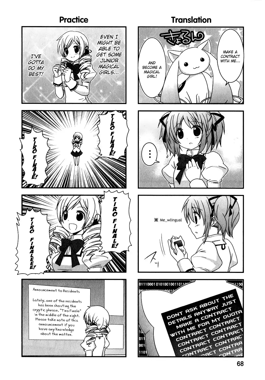 Puella Magi Madoka Magica Comic Anthology Chapter 27 - Page 2