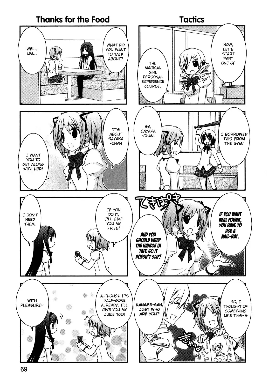 Puella Magi Madoka Magica Comic Anthology Chapter 27 - Page 3