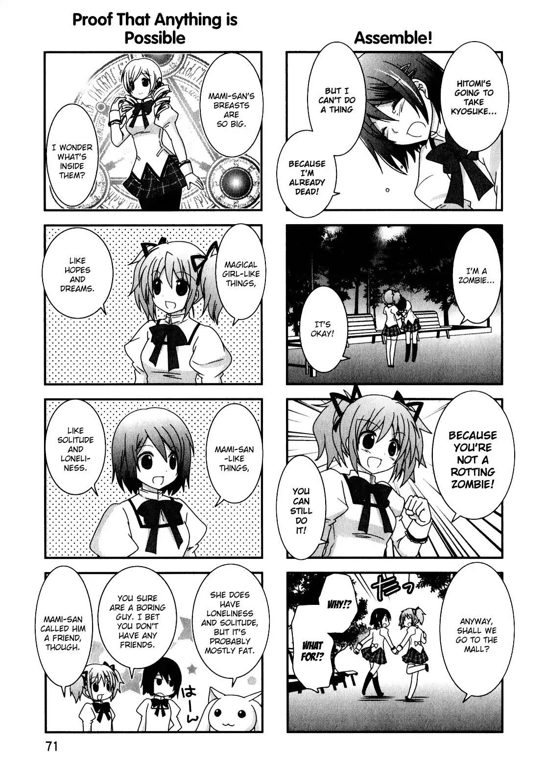 Puella Magi Madoka Magica Comic Anthology Chapter 27 - Page 5