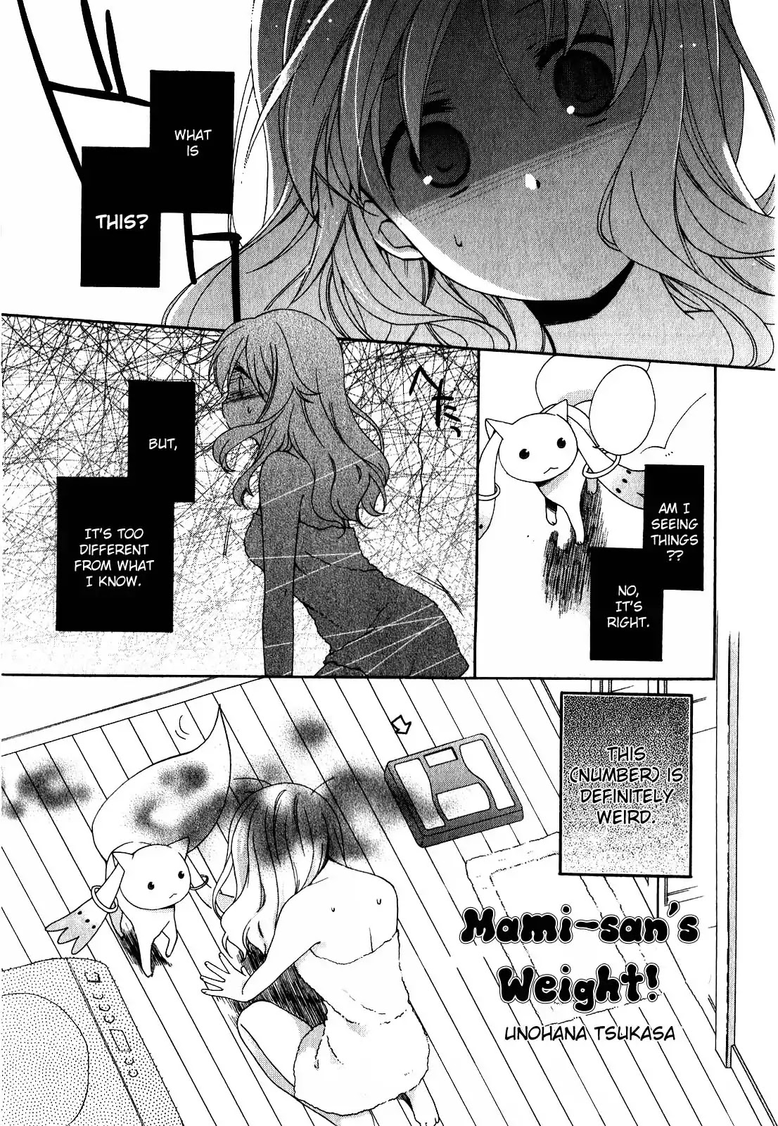 Puella Magi Madoka Magica Comic Anthology Chapter 29 - Page 1