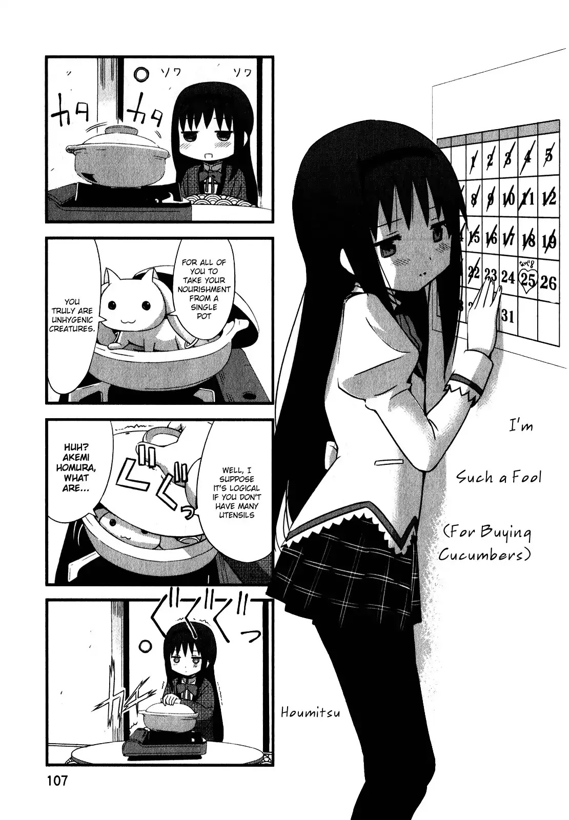Puella Magi Madoka Magica Comic Anthology Chapter 32 - Page 1