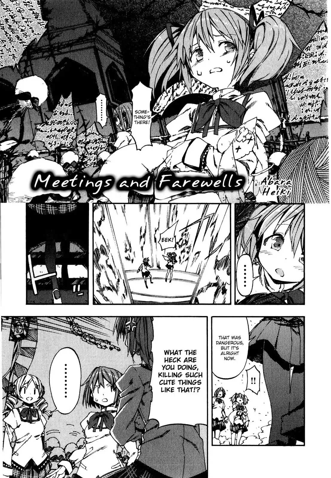 Puella Magi Madoka Magica Comic Anthology Chapter 33 - Page 1