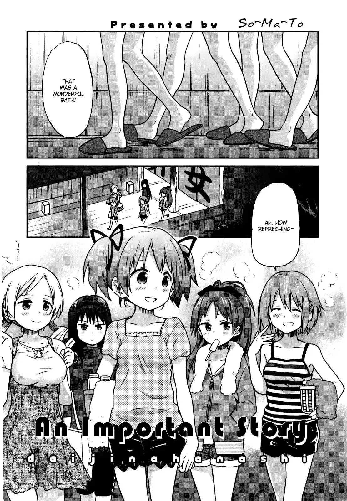 Puella Magi Madoka Magica Comic Anthology Chapter 34 - Page 1