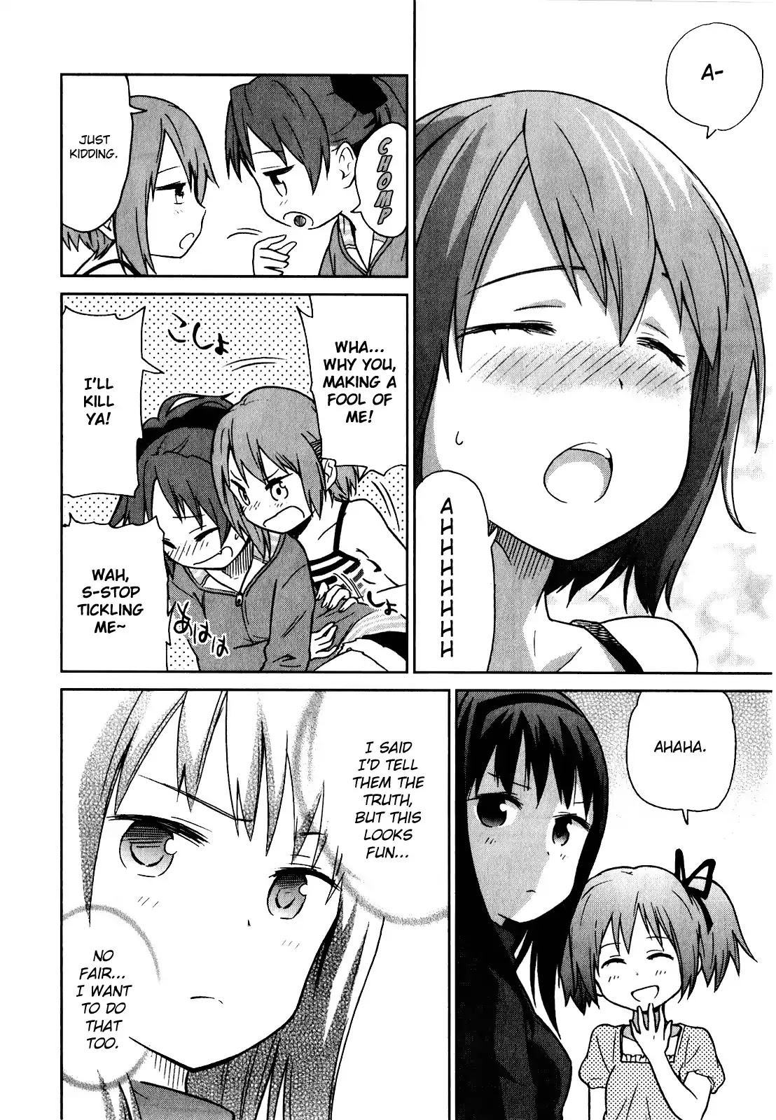 Puella Magi Madoka Magica Comic Anthology Chapter 34 - Page 6