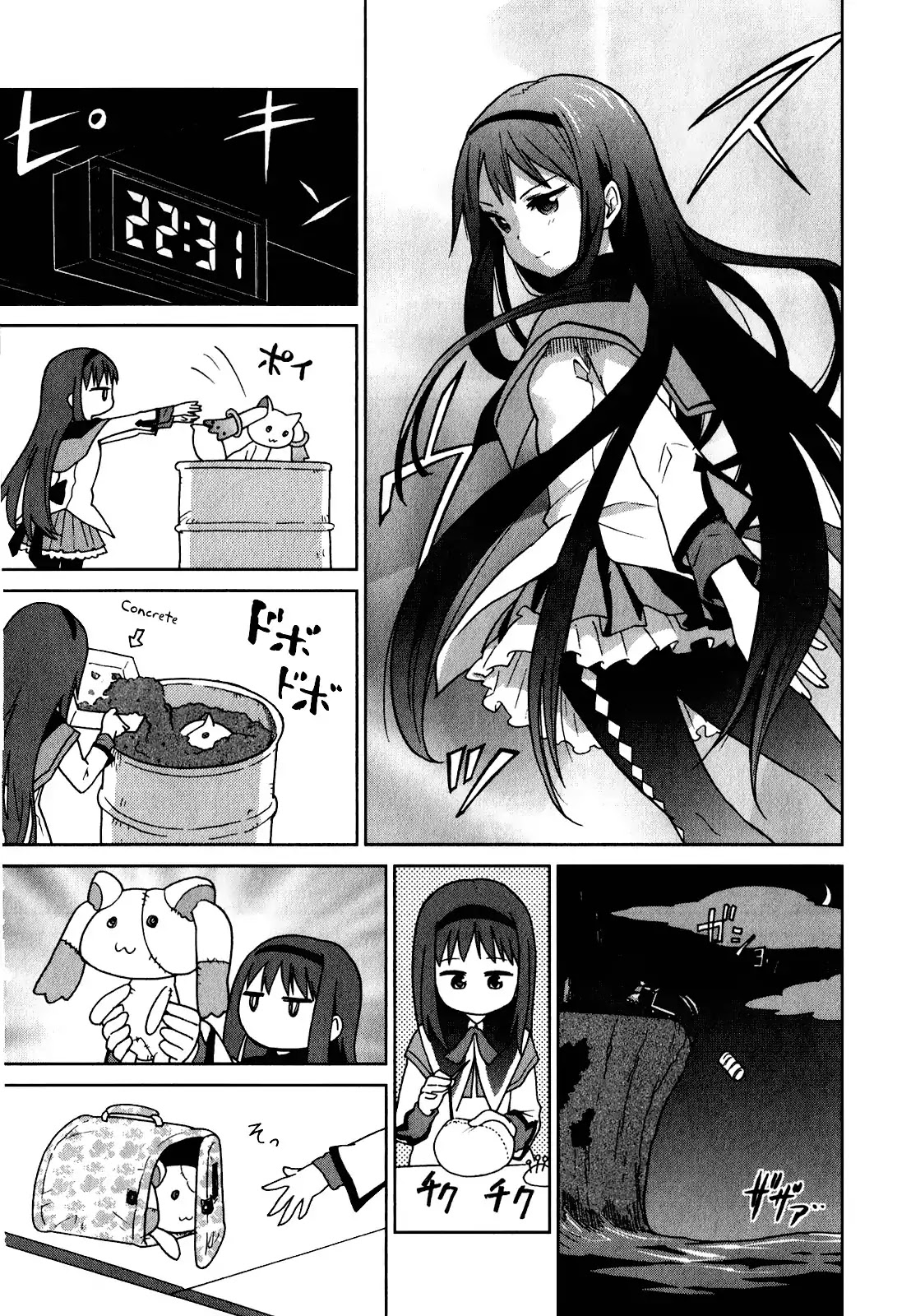 Puella Magi Madoka Magica Comic Anthology Chapter 34 - Page 9