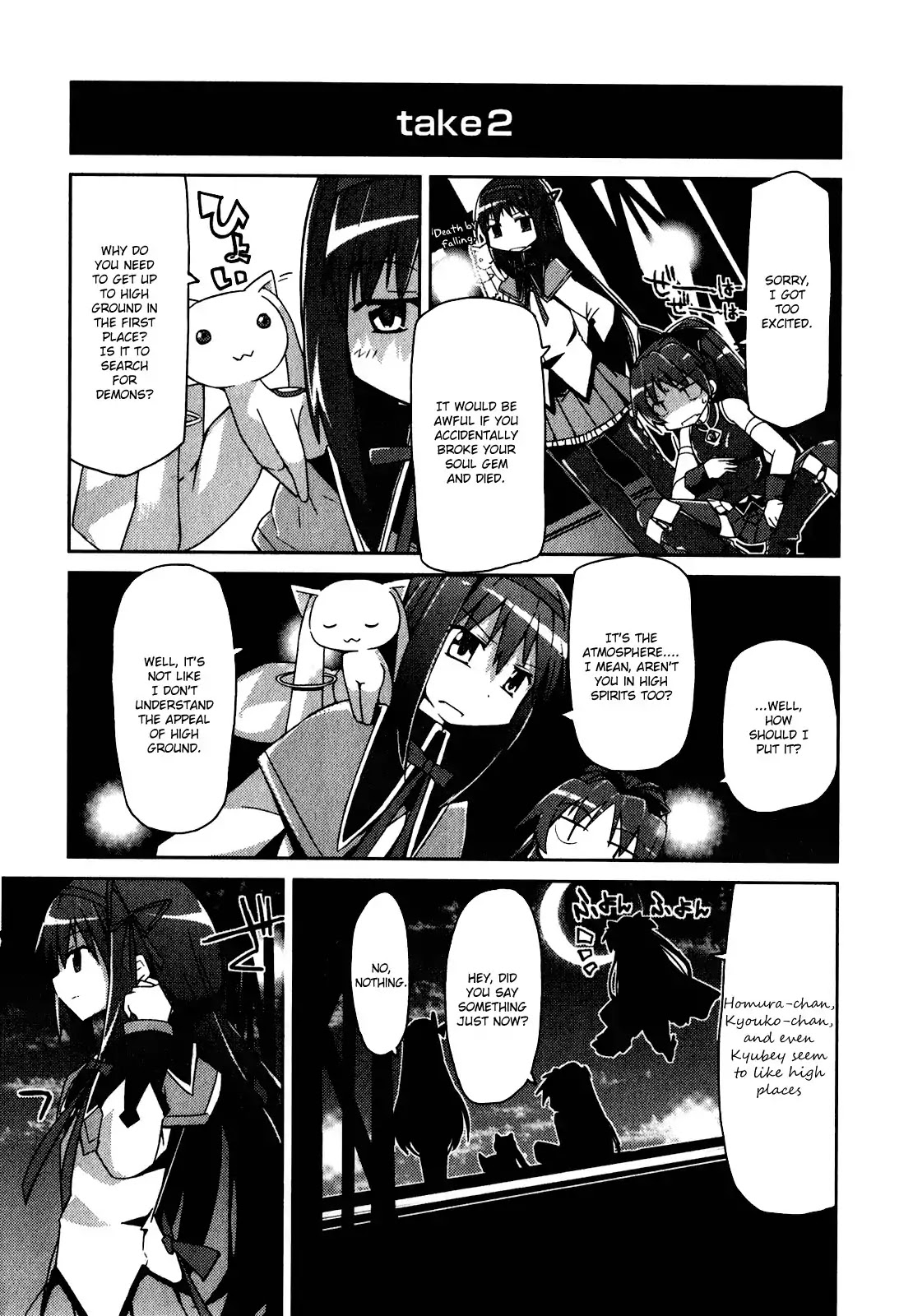 Puella Magi Madoka Magica Comic Anthology Chapter 35 - Page 3