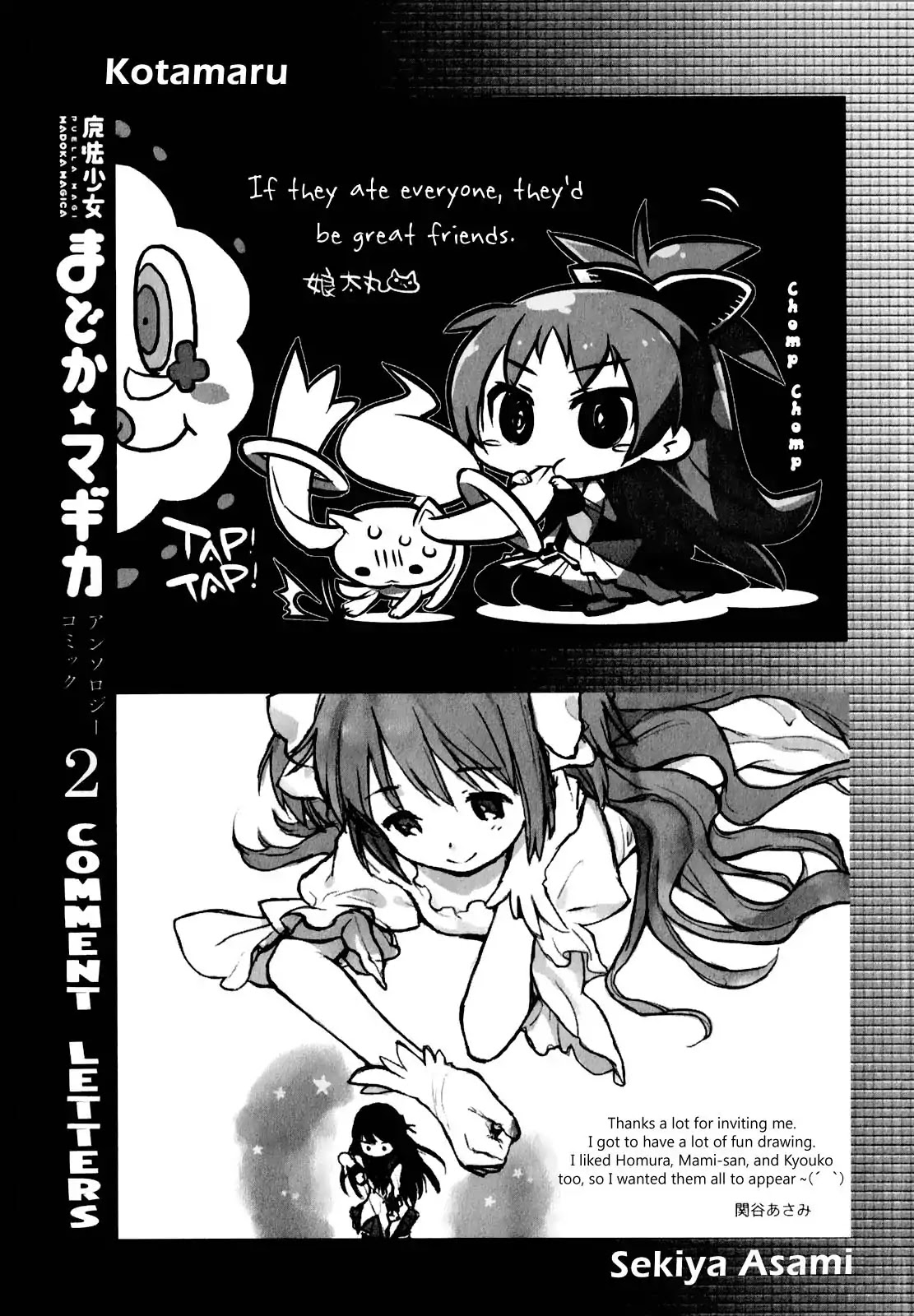 Puella Magi Madoka Magica Comic Anthology Chapter 36 - Page 11