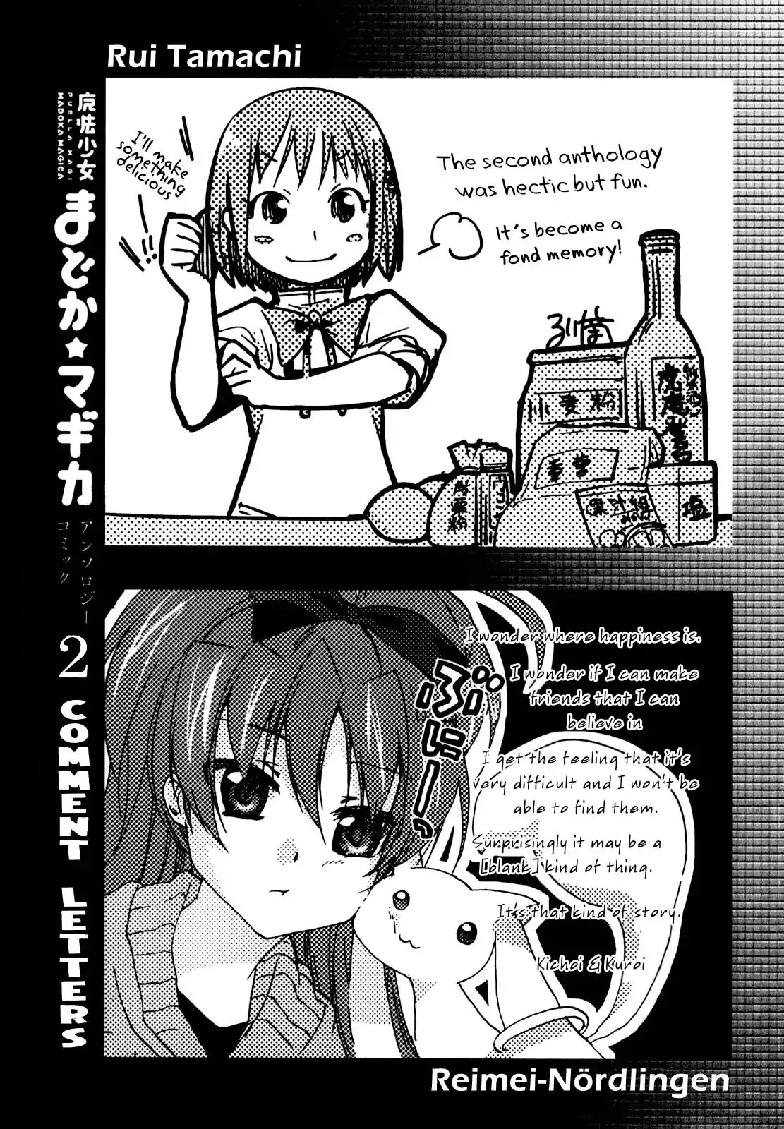 Puella Magi Madoka Magica Comic Anthology Chapter 36 - Page 17