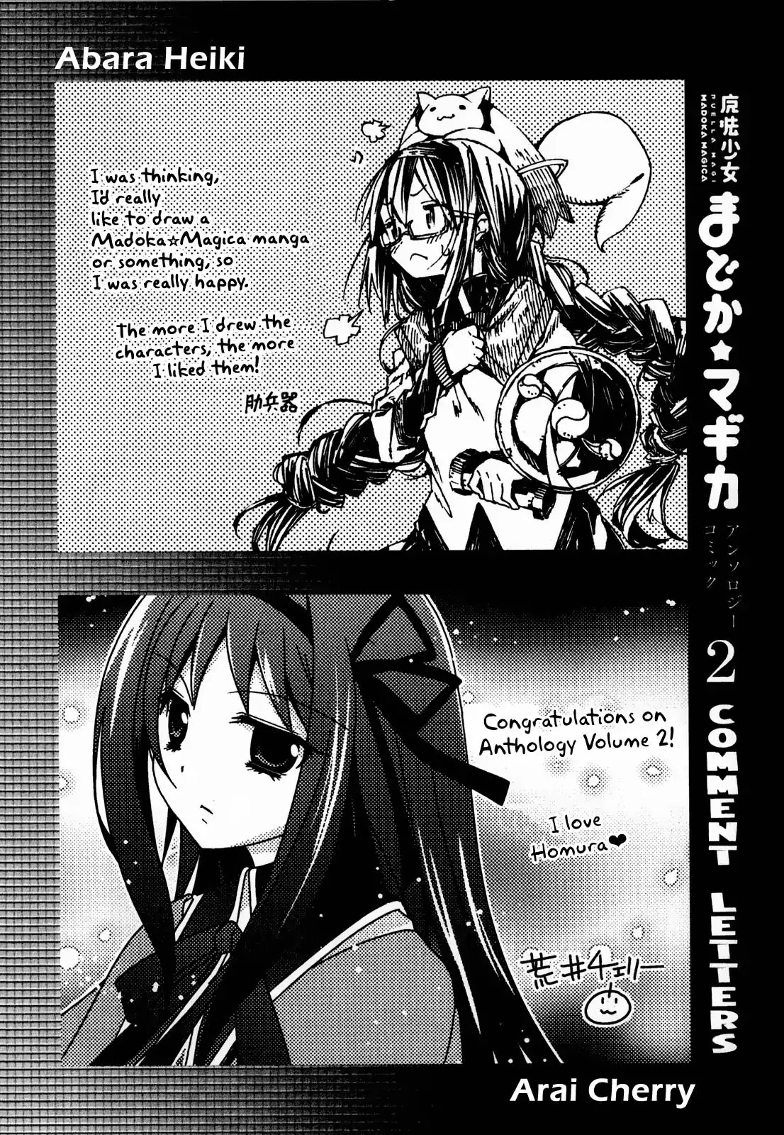 Puella Magi Madoka Magica Comic Anthology Chapter 36 - Page 8