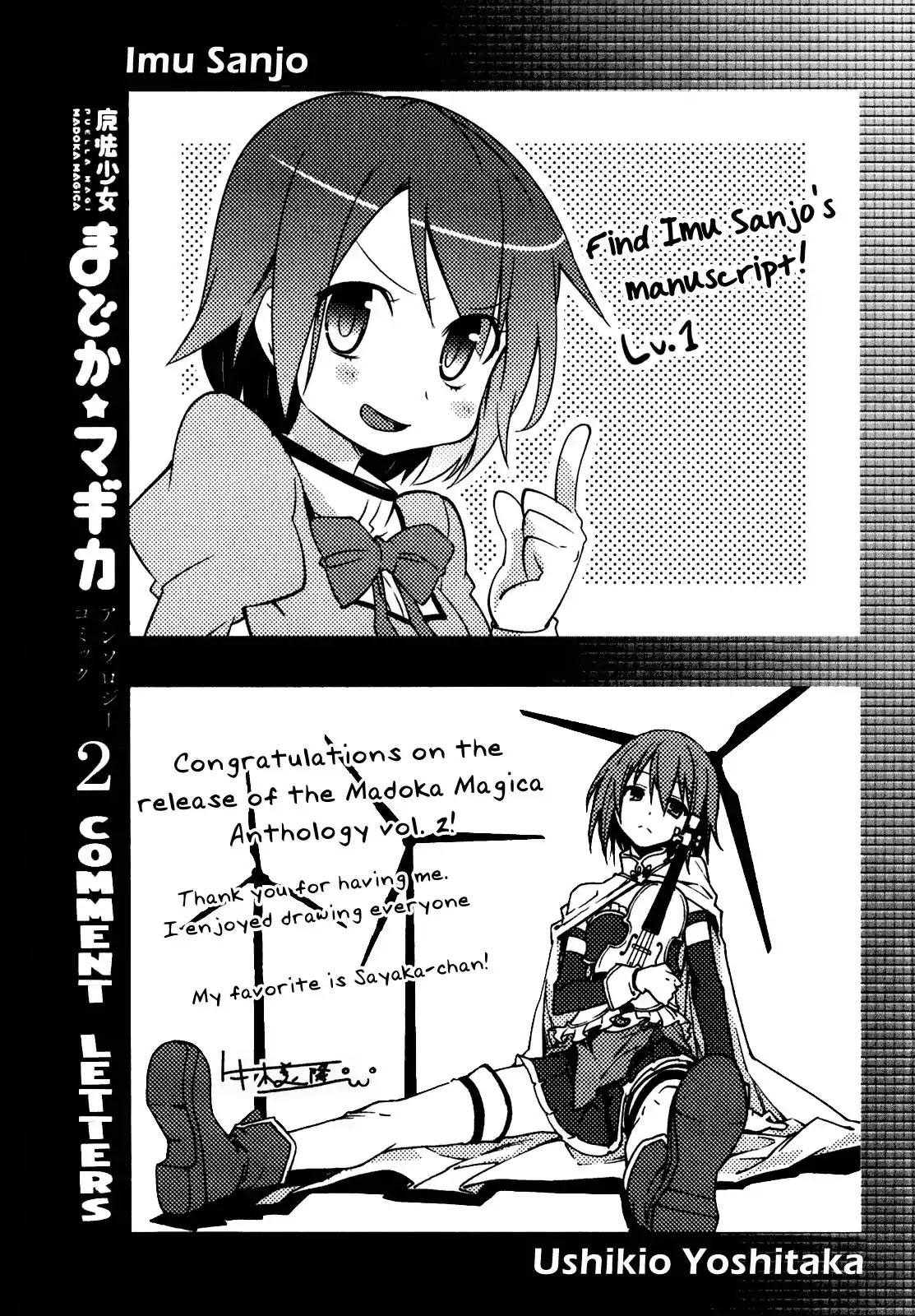 Puella Magi Madoka Magica Comic Anthology Chapter 36 - Page 9