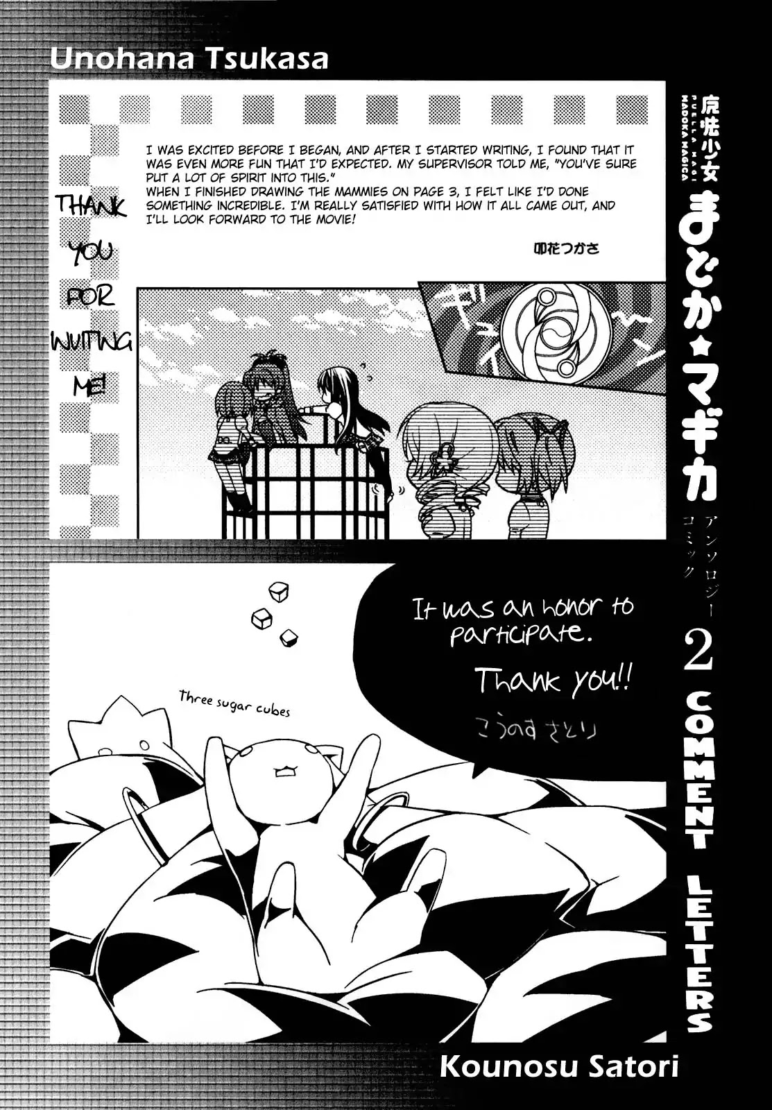 Puella Magi Madoka Magica Comic Anthology Chapter 36 - Page 10