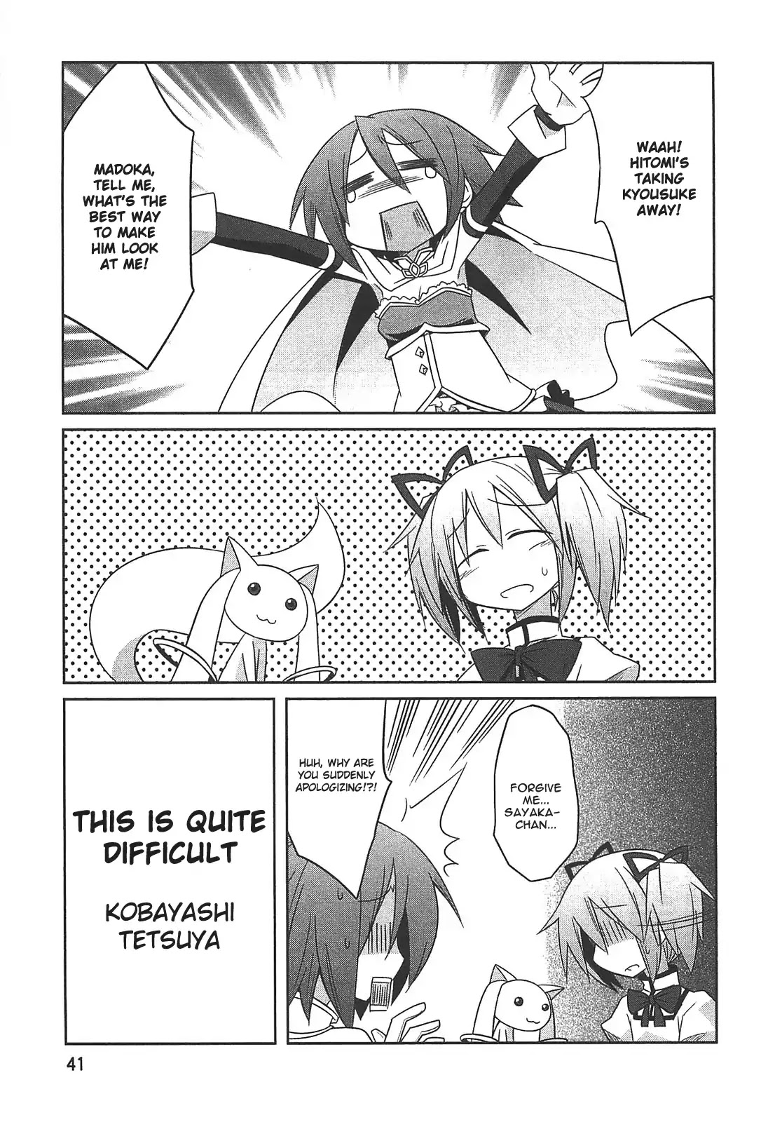 Puella Magi Madoka Magica Comic Anthology Chapter 6 - Page 1