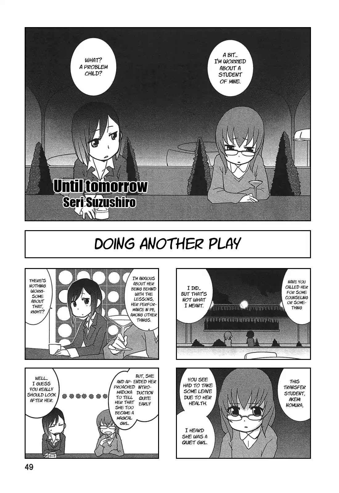 Puella Magi Madoka Magica Comic Anthology Chapter 7 - Page 1