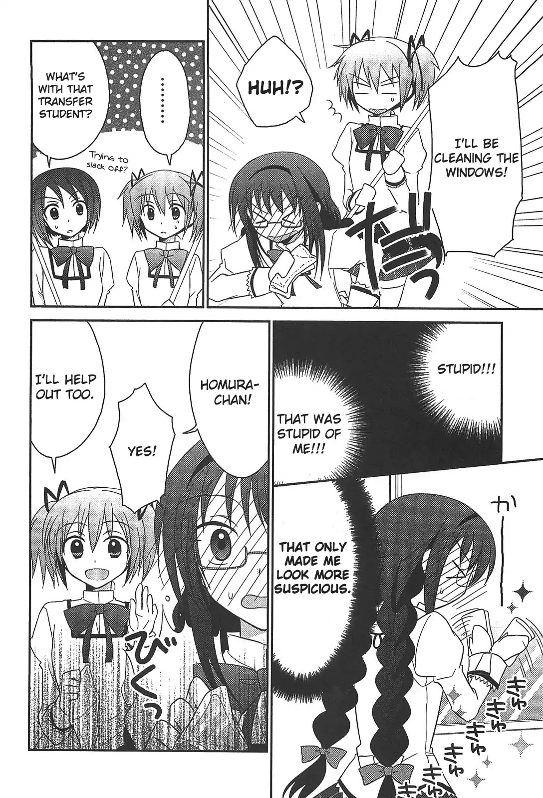 Puella Magi Madoka Magica Comic Anthology Chapter 8 - Page 8