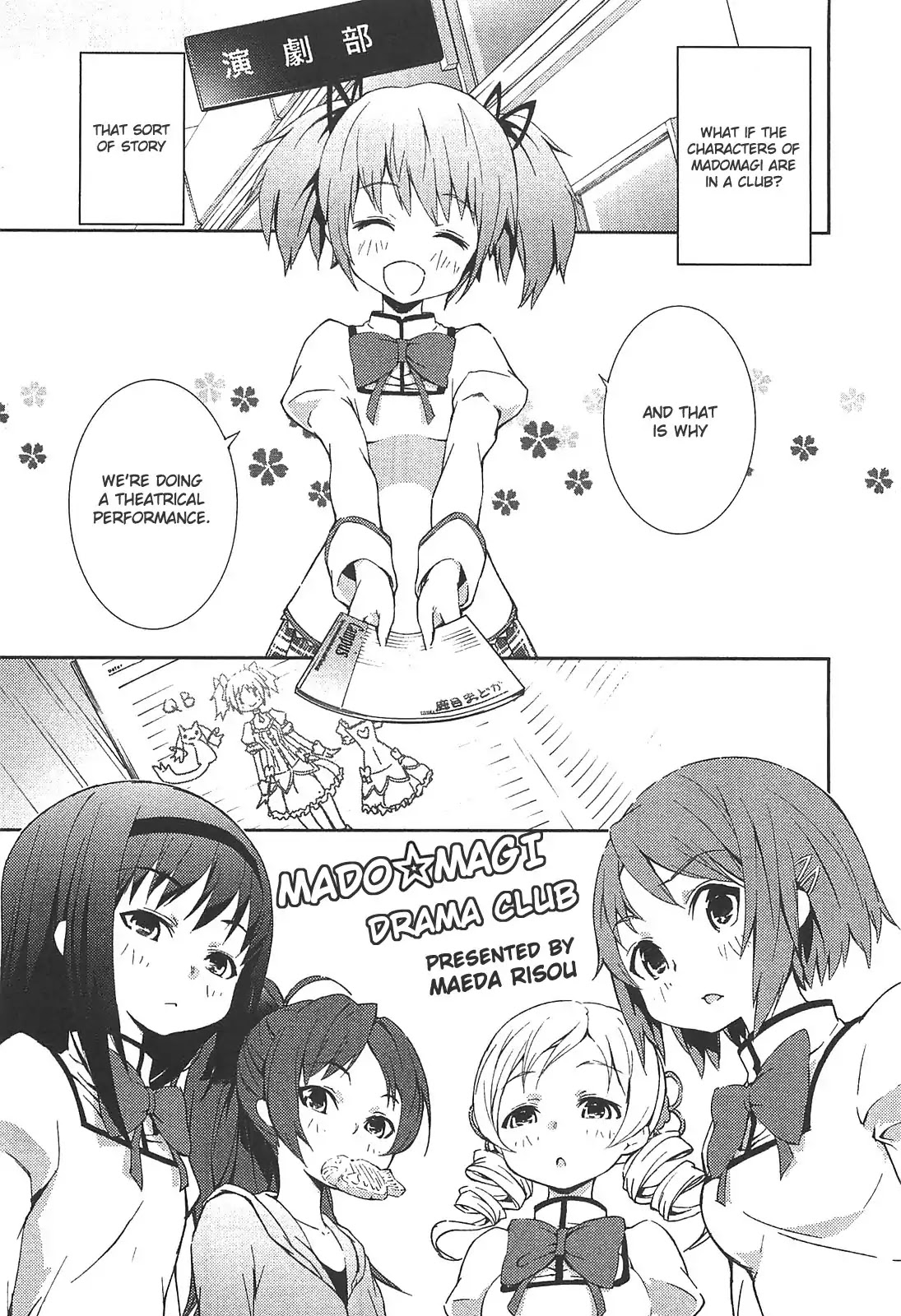 Puella Magi Madoka Magica Comic Anthology Chapter 9 - Page 1