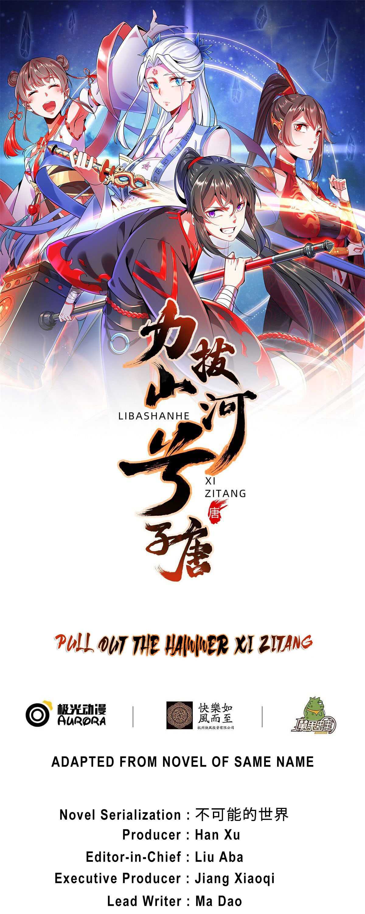 Pull Out The Hammer Zi Xitang Chapter 2 - Page 1
