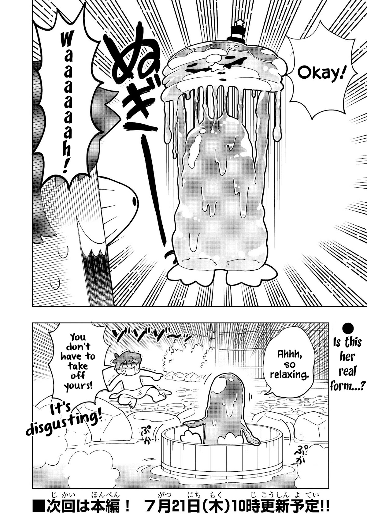 Puniru is a Cute Slime Chapter 14.5 - Page 4