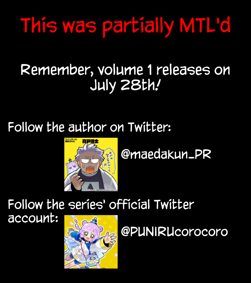 Puniru is a Cute Slime Chapter 14.5 - Page 5