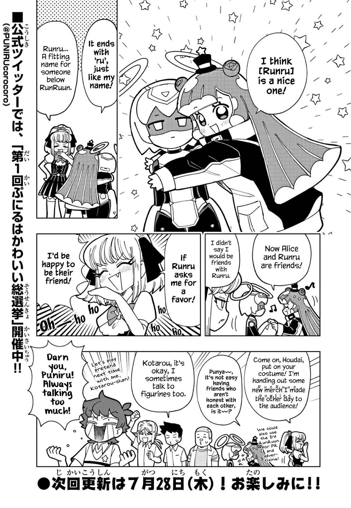 Puniru is a Cute Slime Chapter 15 - Page 13