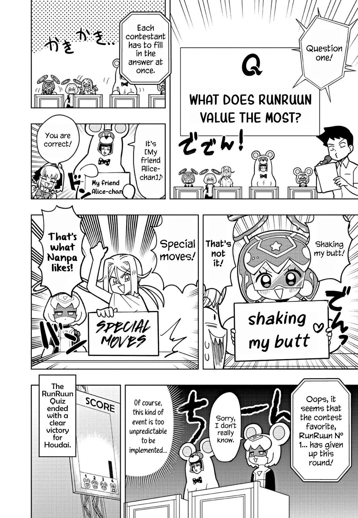 Puniru is a Cute Slime Chapter 15 - Page 6