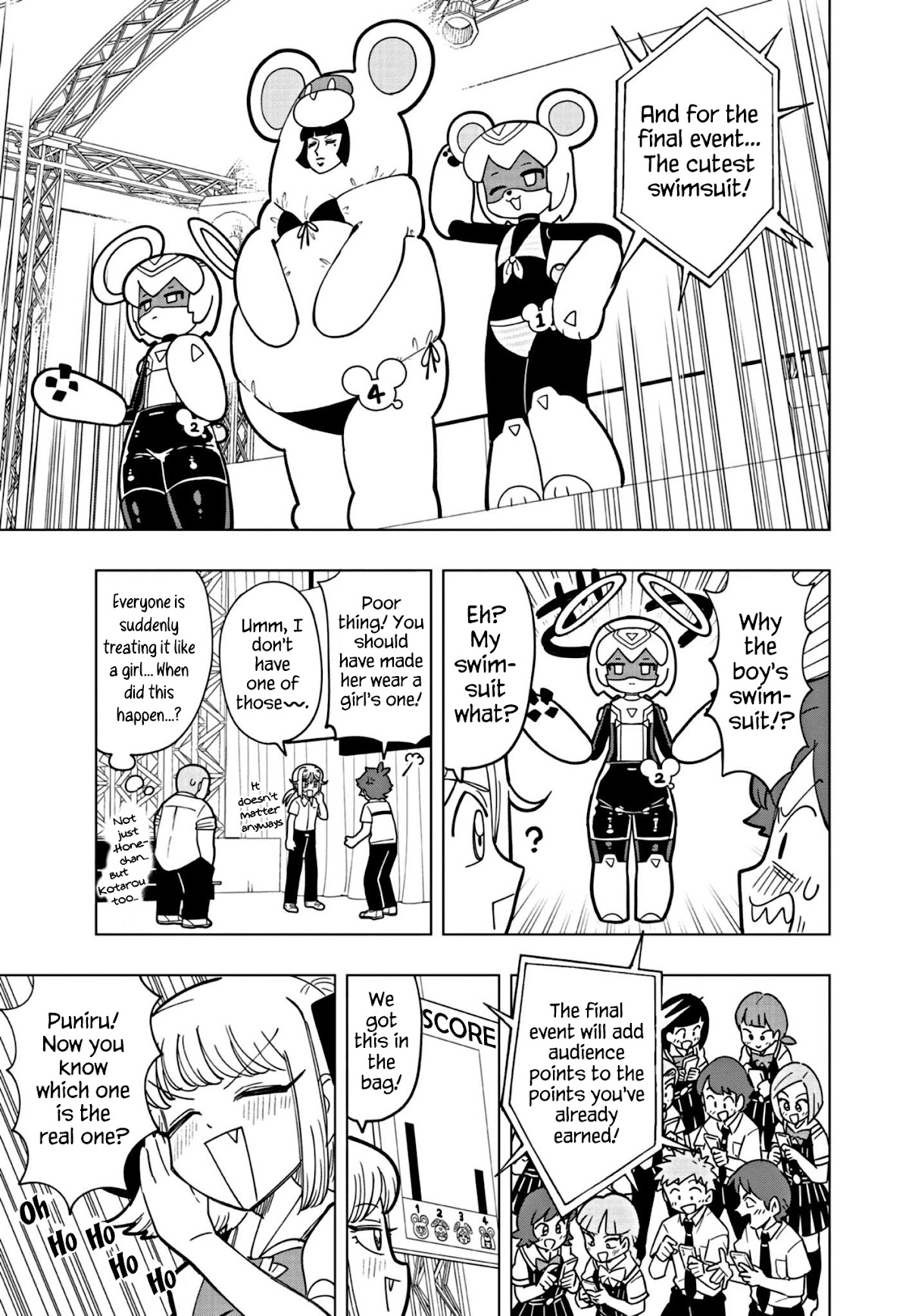 Puniru is a Cute Slime Chapter 15 - Page 7
