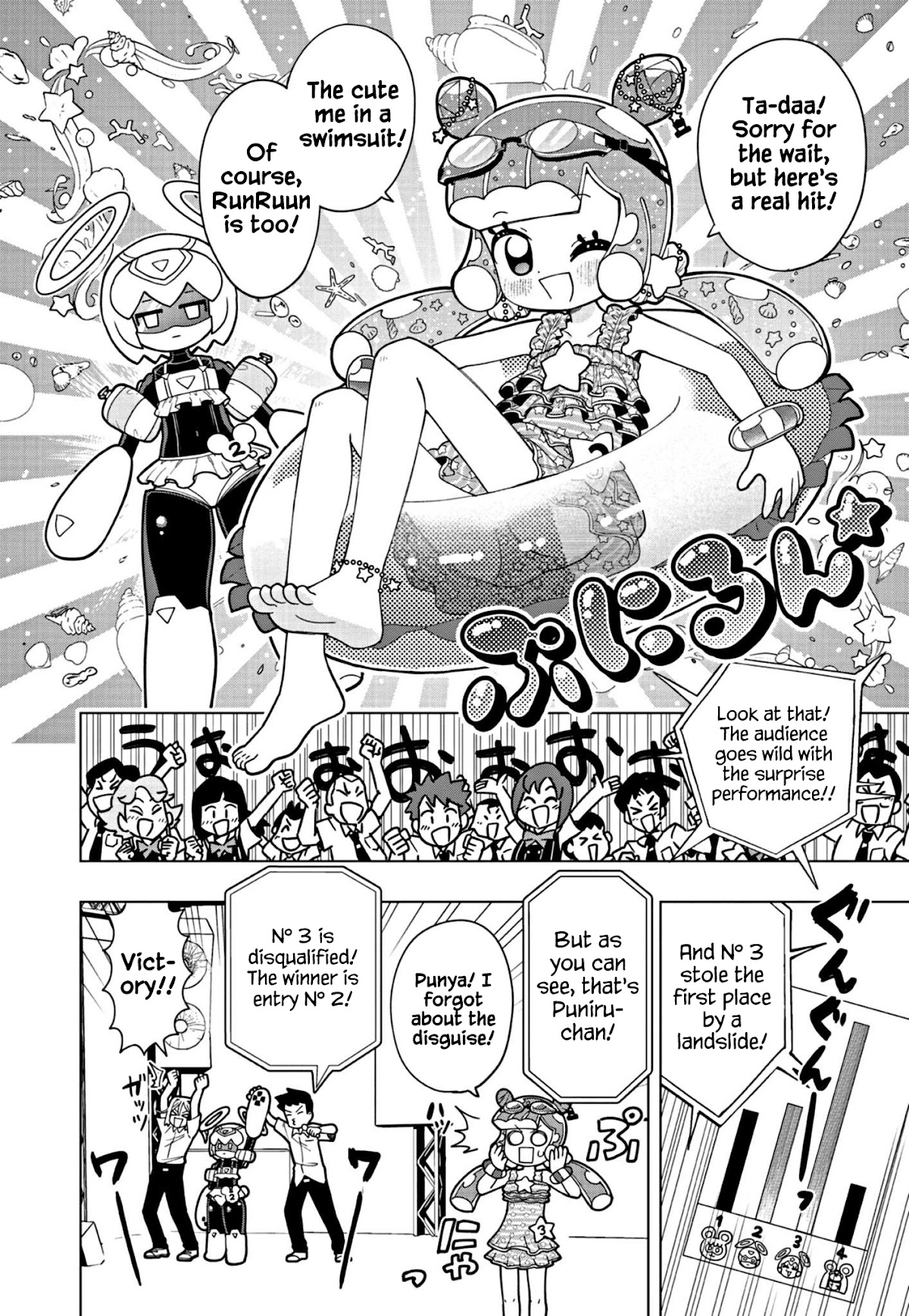Puniru is a Cute Slime Chapter 15 - Page 8