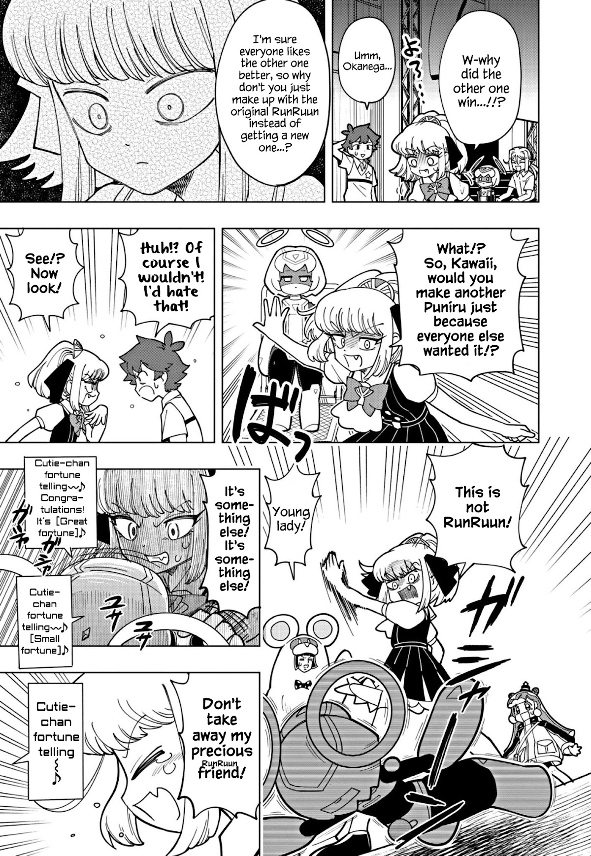 Puniru is a Cute Slime Chapter 15 - Page 9