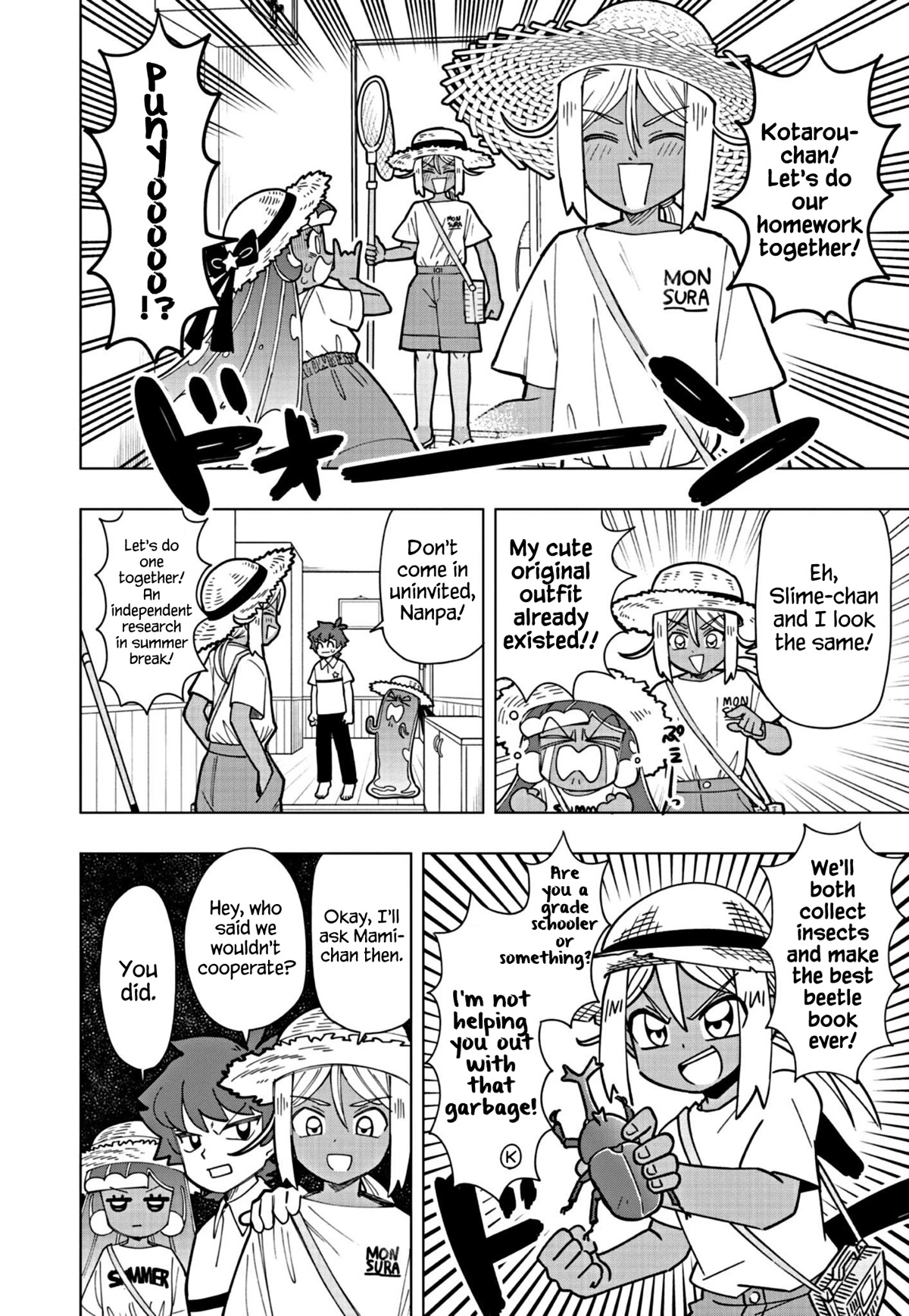Puniru is a Cute Slime Chapter 19 - Page 2