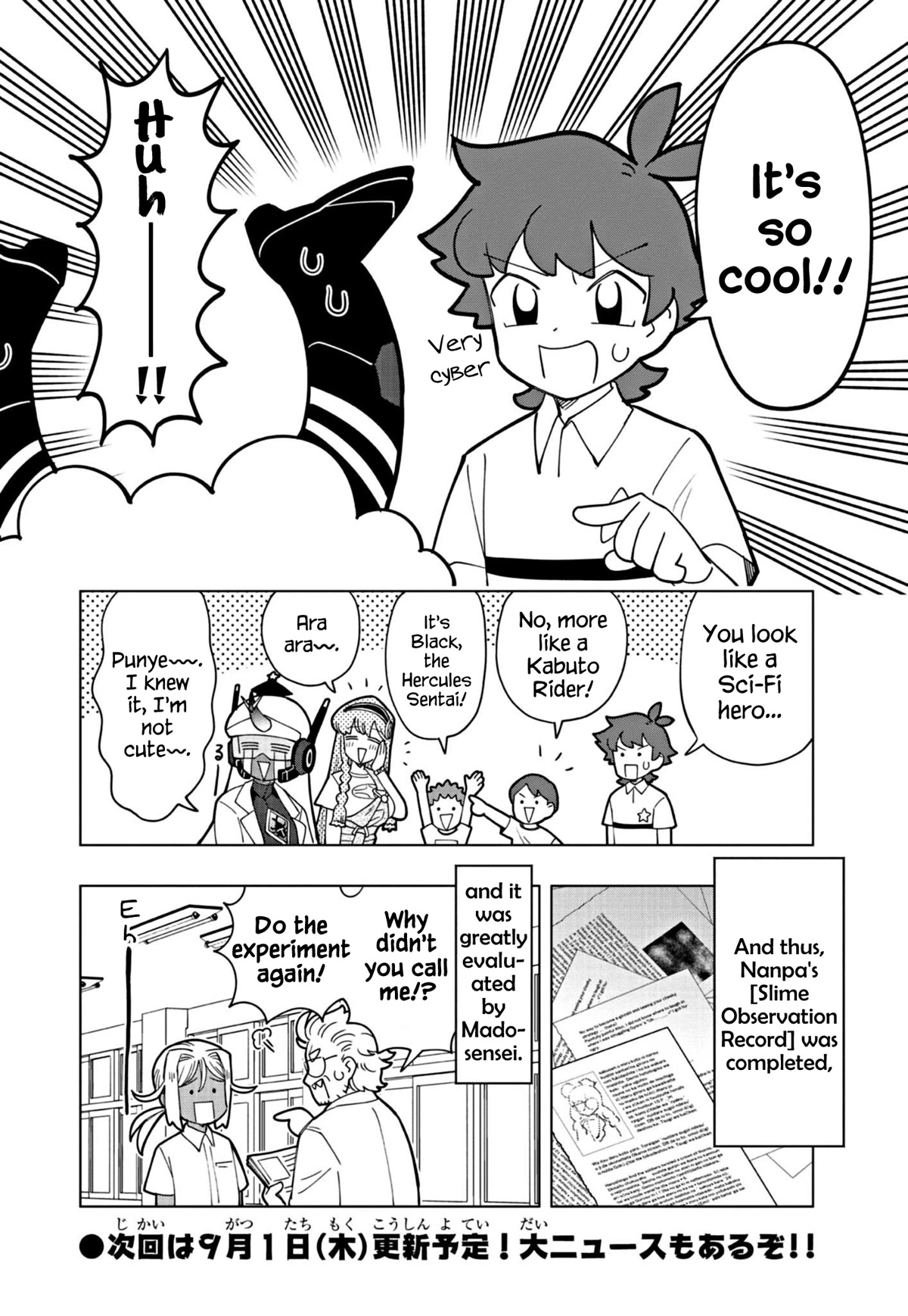 Puniru is a Cute Slime Chapter 19 - Page 8