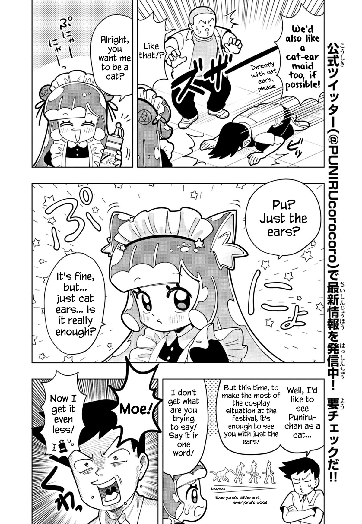 Puniru is a Cute Slime Chapter 23.5 - Page 3
