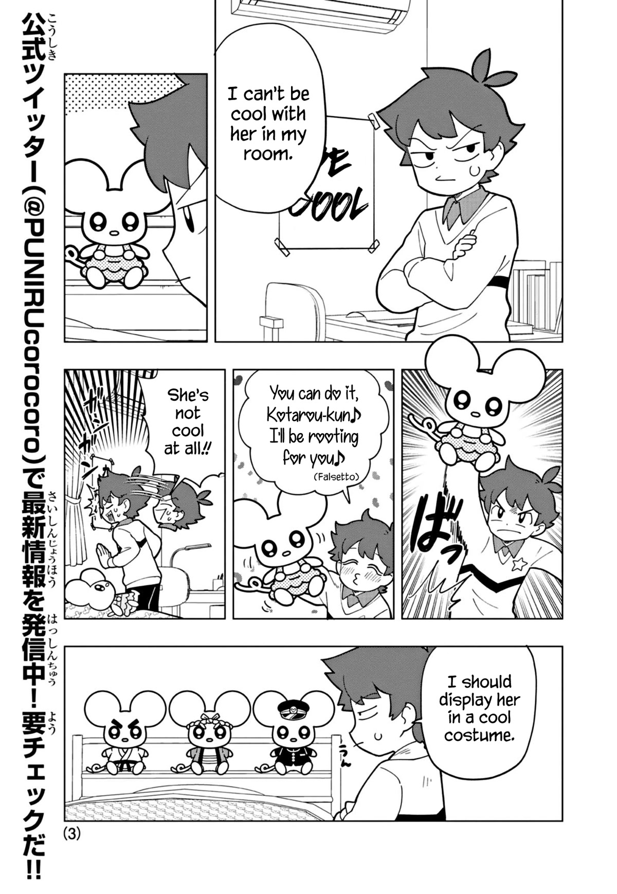 Puniru is a Cute Slime Chapter 24 - Page 3