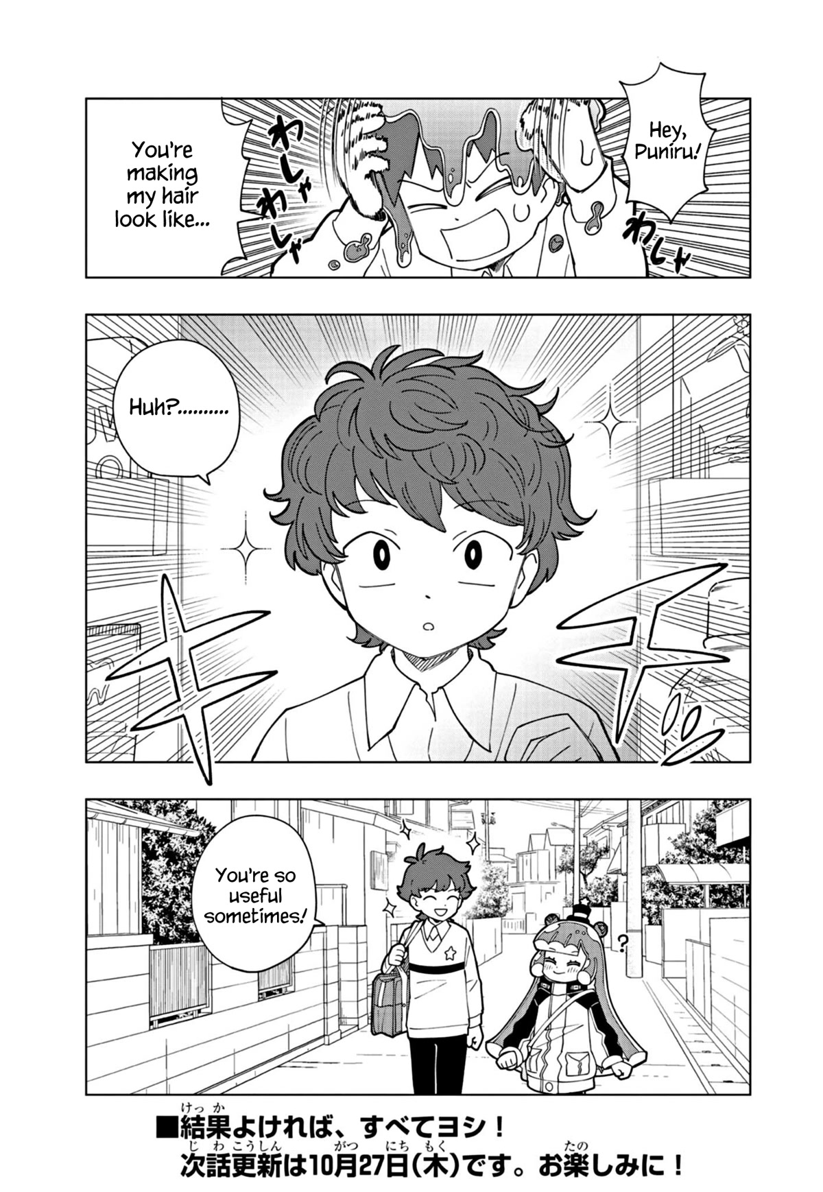 Puniru is a Cute Slime Chapter 24 - Page 9